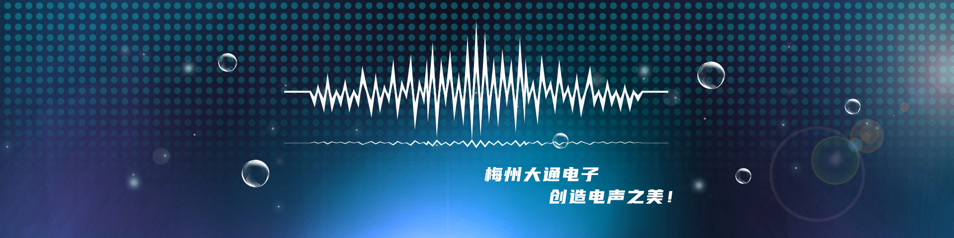 大圖三